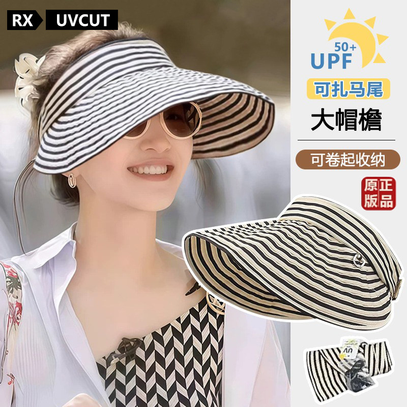RX UVCUT日本江疏影同款防晒帽女夏可折叠大帽簷户外空顶太阳遮阳 - 实物图