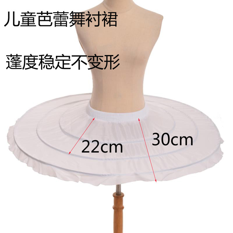 儿童暴力鱼骨芭蕾舞裙撑演出荷叶边裙撑毕业服装设计可定做尺寸