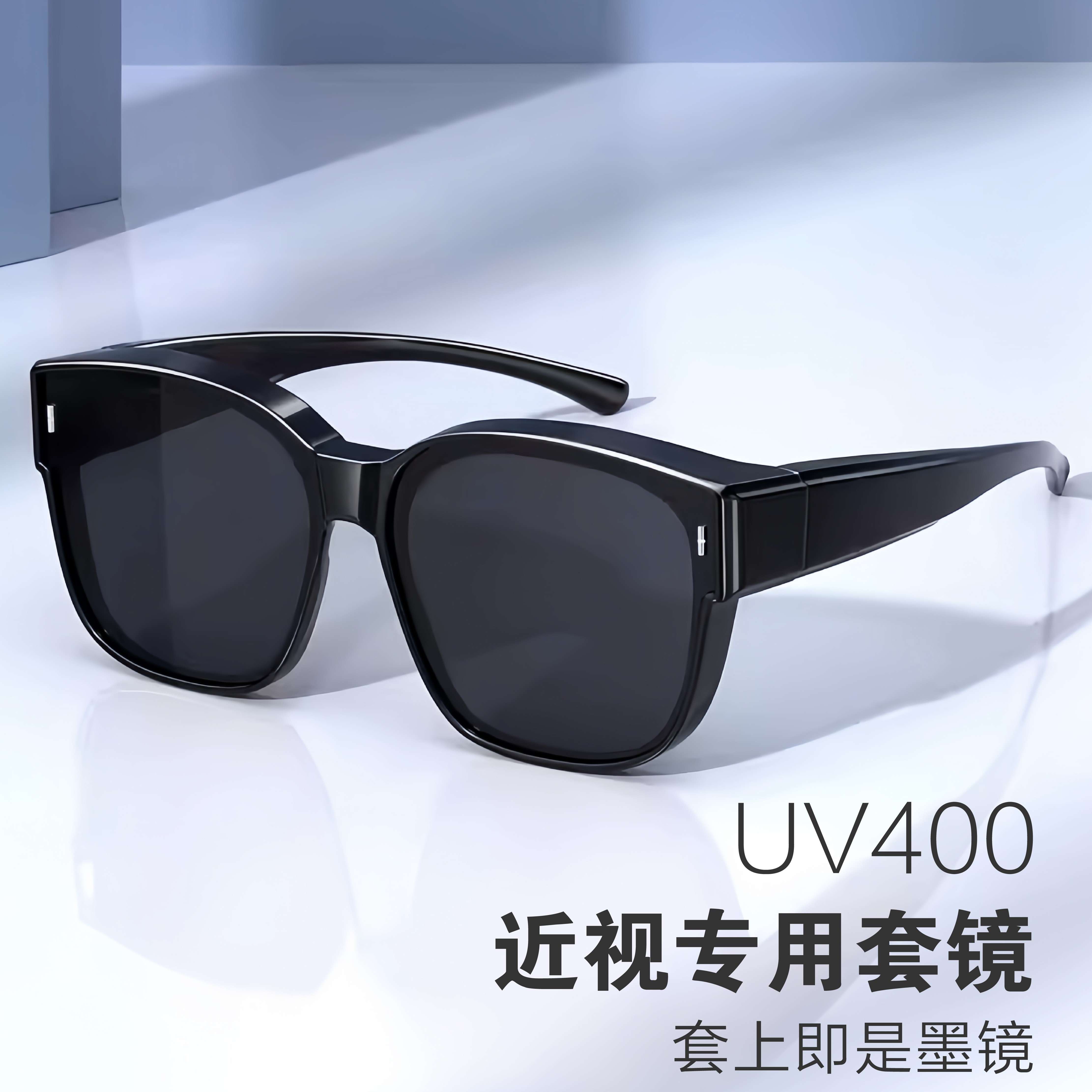 套镜近视墨镜防晒UV400防紫外线偏光开车骑车可套近视眼镜太阳镜