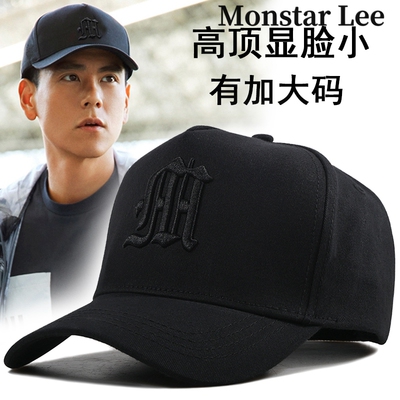 MonstarLee大头围高顶帽子男士潮显脸小棒球帽大脸大尺码硬顶鸭舌