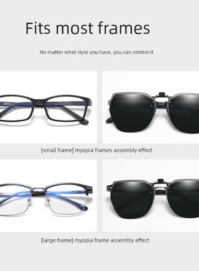 2025新型太阳镜可作为男士近视眼镜，眼镜上的太阳镜夹，超轻防光