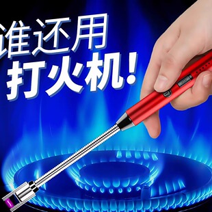 瓦斯灶脉冲点火器电子枪瓦斯炉打火机长手柄充电炮仗烟火鞭炮神器