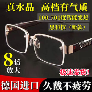 远近两用渐进老花镜智能变色多焦点防蓝光老花镜变焦眼镜