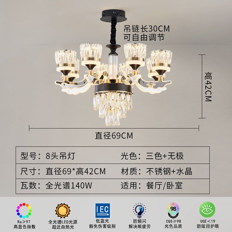 年新款客厅吊灯北欧轻奢灯臂发光水晶吊灯客厅餐厅灯组合吊灯