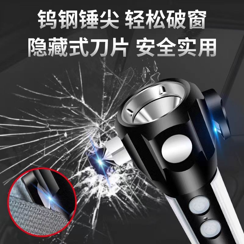 多功能防爆手电筒磁吸太阳能车载自救逃生锤应急求生户外LED照明