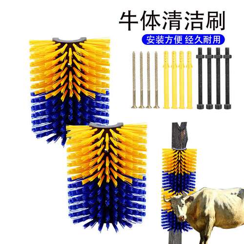 牛体刷挠痒神器牧场马匹畜牧止痒工具硬毛多功能清洁毛刷