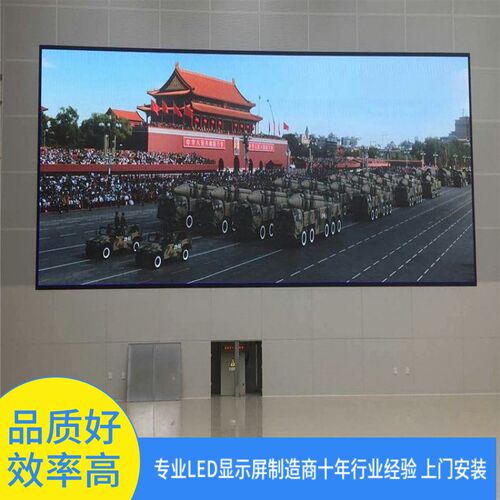 LED显示屏全彩屏户外室内p2.5p2p3p4p5小间距舞台电子广告大屏幕