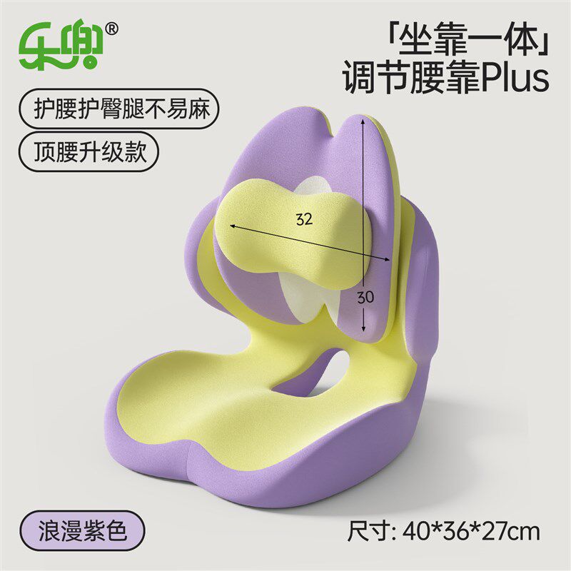 记忆棉连体坐垫靠背一体靠垫靠背办公室椅子久坐椅垫汽车护腰靠垫