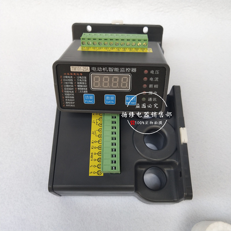 智能电机保护器WPJ1-PD/S22