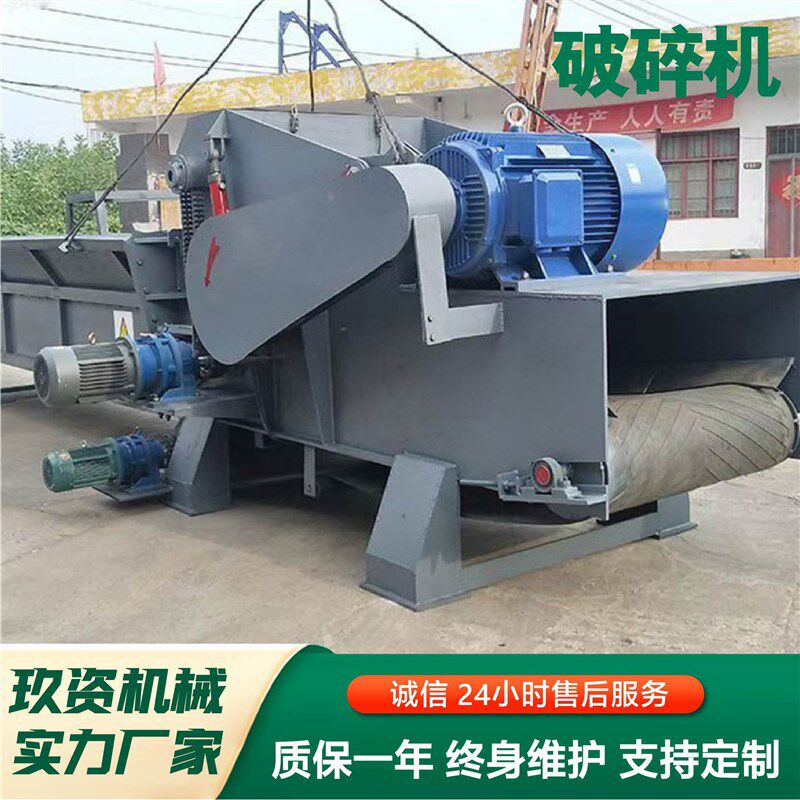 木材破碎机大型木材秸秆竹子边角料破碎机电动柴油粉碎机