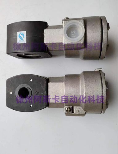 防爆线圈 隔爆线圈 MP-C-144 线圈 VCEVCM8551A409MO