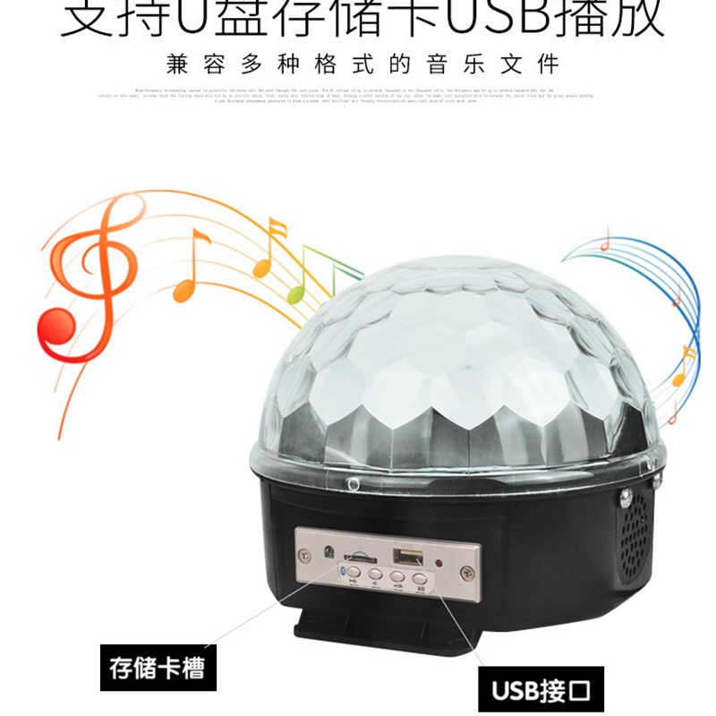 舞台灯光酒吧灯宿舍蹦迪灯水晶魔球旋转七彩灯房间ktv闪光灯家用