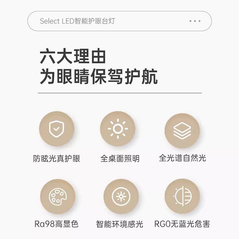 方形台灯智能儿童护眼台灯学习书桌学生写作业立式夹式护眼台灯