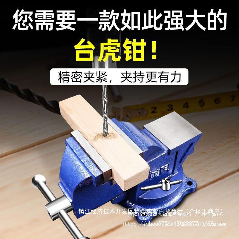 工业级台虎钳重型多功能台钳夹持工作台家用平口钳桌虎钳夹具铸铁