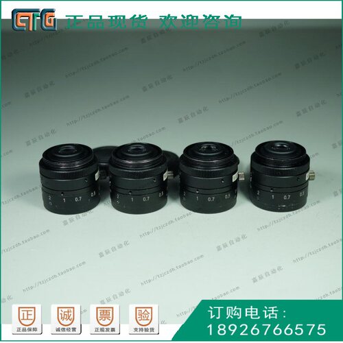 VST SV-1614V 工业镜头 16MM 1:1.4 C口 2/3