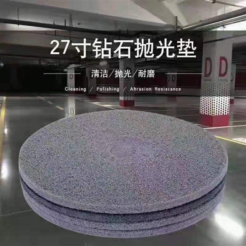 27寸20寸钻石抛光垫 PGD纤维/兽毛高抛机打磨垫 1号2号3号