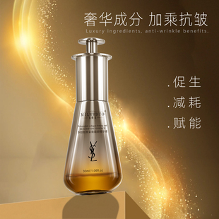 多肽胶原紧致靓颜精华液30ml水润保湿 YSL联名款 MILWWDUO蜜唯朵