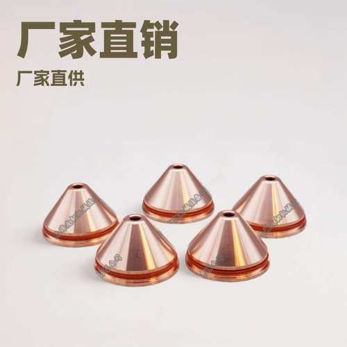 kjellberg涡流环G101 凯尔贝等离子配件