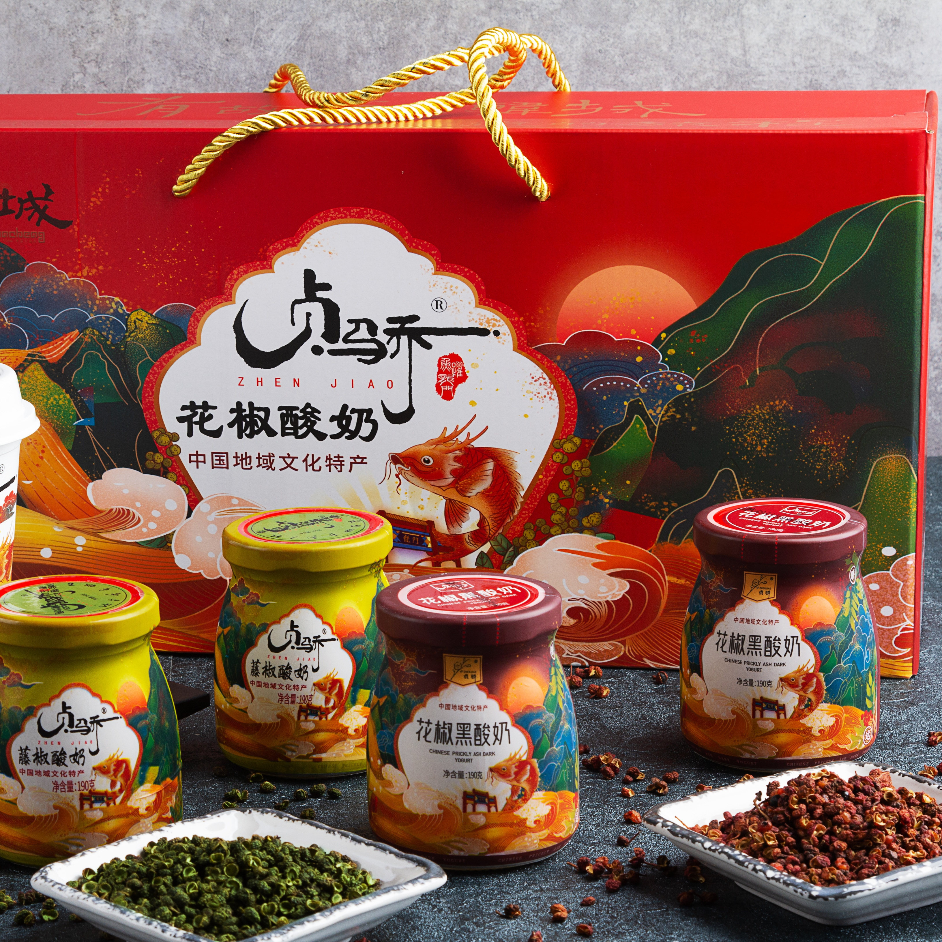 【花椒黑酸奶＋藤椒黑酸奶】韩城特产贞骄大家都爱吃190g*6瓶包邮