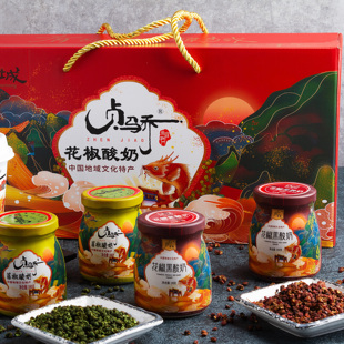 【花椒黑酸奶＋藤椒黑酸奶】韩城特产贞骄大家都爱吃190g*6瓶包邮