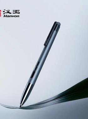 汉王B6电磁笔适用于N10 pro 2024 m10 mini手写笔 N10max原装笔