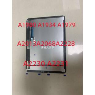 ipadair4A1980液晶屏A2377显示屏A2228内A2229A2588A2316屏幕总成