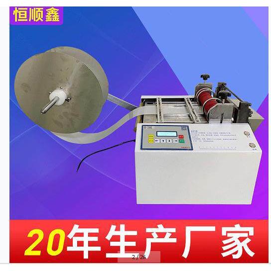 自动绝缘垫片模切机玻璃纤维套管切管机铁皮钢丝绳电脑定长切割机