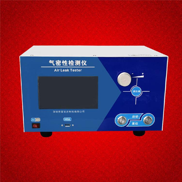 气密性检测仪设备气密测试仪IP防水等级测试手机密封性测试仪
