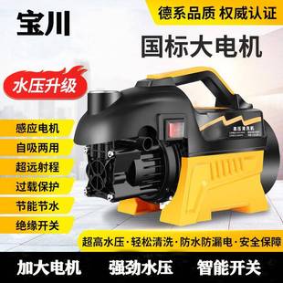 220V刷车神器全自动洗车机工具 定制加工家用清洗机高压水枪便捷式