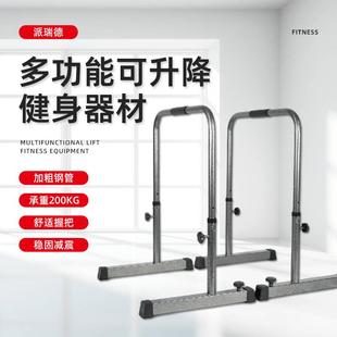 室内双杠方管底脚双杠调节高度双杠可调节高度双杠吊环运动