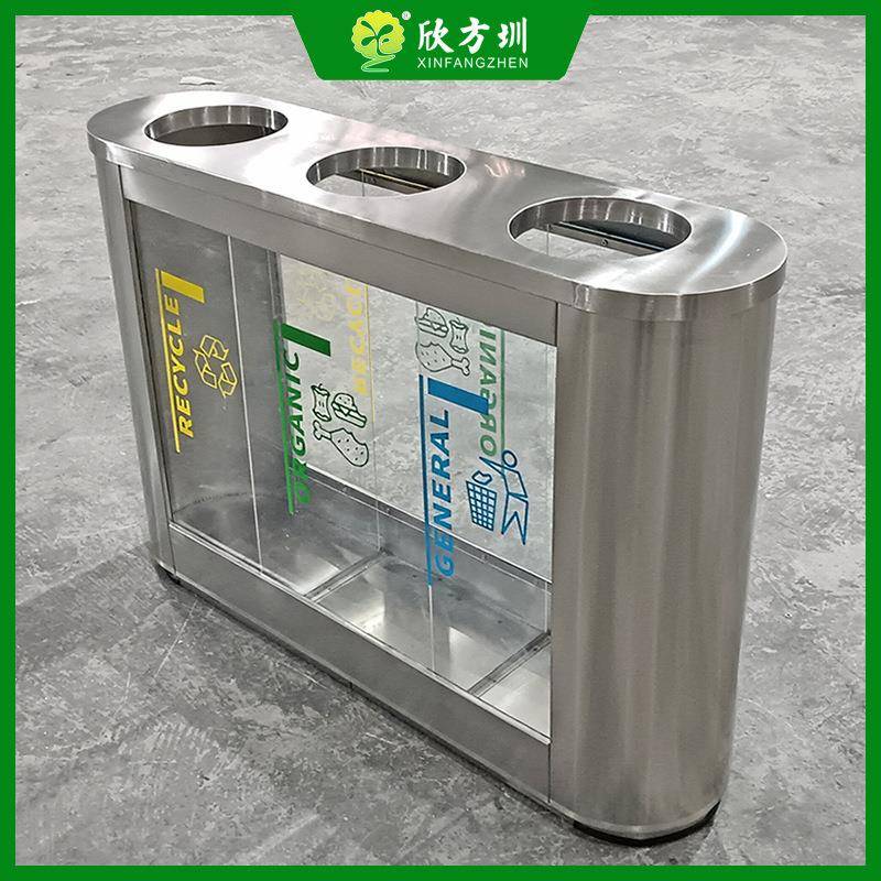 室内机场地铁站商场商用透明防爆不锈钢分类垃圾桶贸易金属果皮箱