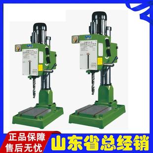 厂家现货Z4032K钻床工业大功率钻孔打孔设备钻床Z4032K