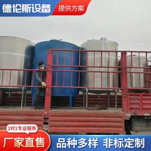 厂家直销酸奶发酵罐牛奶搅拌罐电加热搅拌罐颜料搅拌罐拉缸