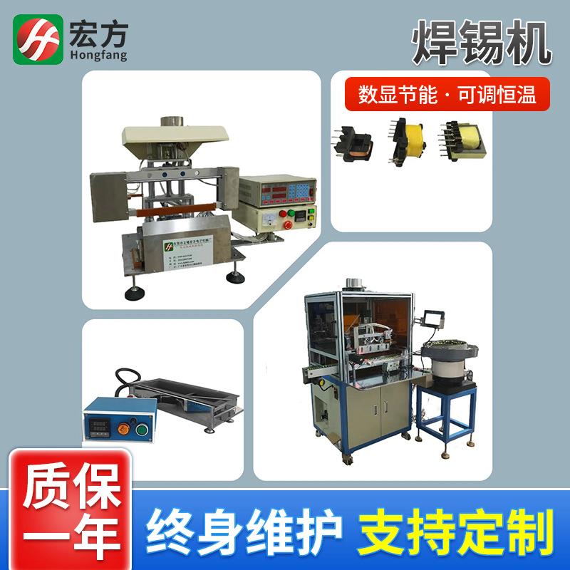 电子元件半自动焊锡机电动智能半自动焊锡机落地式温控式焊锡机