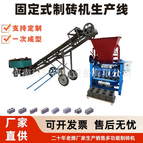 新型水泥制砖机4-35混凝土打砖机节能环保砌块砖机出砖快空心砖机