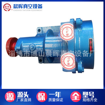 淄博厂家供应SZB-8水环式真空泵 水环式真空泵厂家型号