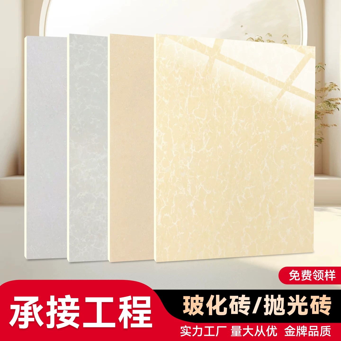 佛山玻化砖瓷砖地砖800x800白聚晶浅黄郁金香600抛光砖黄色图片