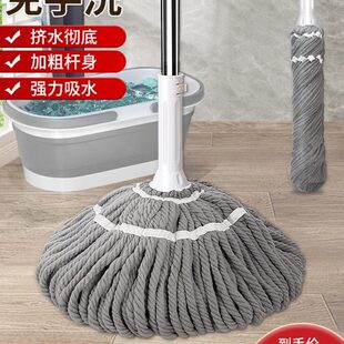 2022老式 自拧水拖把家用免手洗一拖净2023新款 旋转墩布懒人地拖布