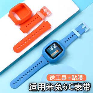 适用小米米兔儿童电话手表6C表带专用硅胶替换红蓝色透气腕带保护套官方非原装 配件MTSB17XUN男女孩学生手链
