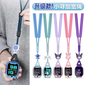 适用小寻电话儿童手表挂脖绳X5/Yes3c/Z9/A9/T6C/T6pro/T5/P3/X3s/Y2S/M7通尼龙粗绳公仔可调节吊坠套