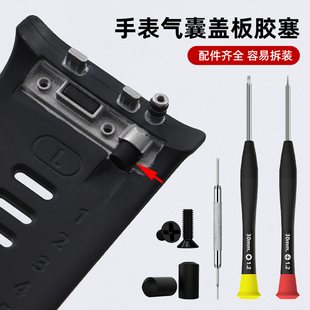 适用华为WATCH D2血压手表专用气囊胶塞防水防尘保护套硅胶垫LCA-B11表带后盖板智能动态记录仪配件替换改装