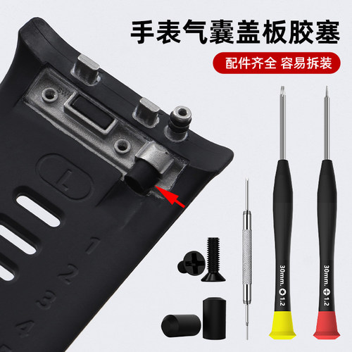 适用华为WATCHD2血压手表胶塞