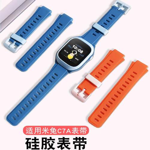 适用于小米米兔儿童手表C7A表带