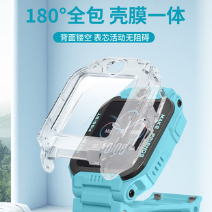 适用小天才手表保护壳Z6Pro电话手表Z11保护套Z10壳膜一体Z9钢化膜Z8A高清Z7S防爆Z6S防摔少年版 抗划痕Z7