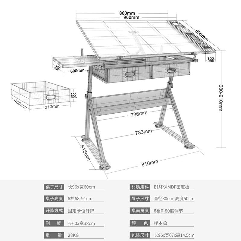 拼图工作台升降绘画桌画画美术书桌画架插画设计师桌子