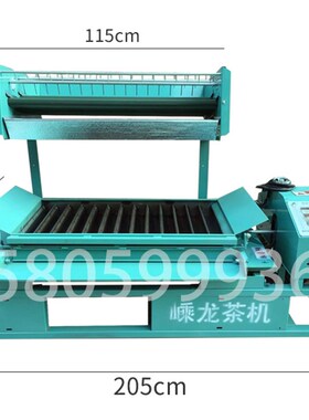全自动茶叶杀青理条炒白茶毛峰毛尖龙井茶银针名优绿茶炒干制茶
