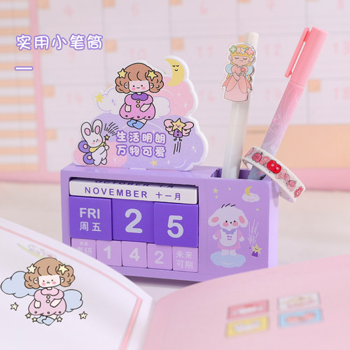 韵轩木质创意实用日历龙年台历活页日程创意性搞怪解压治愈系办公