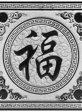 青石浮雕地雕仿古石雕祥云福字古建庭院别墅铺地面石材影壁墙
