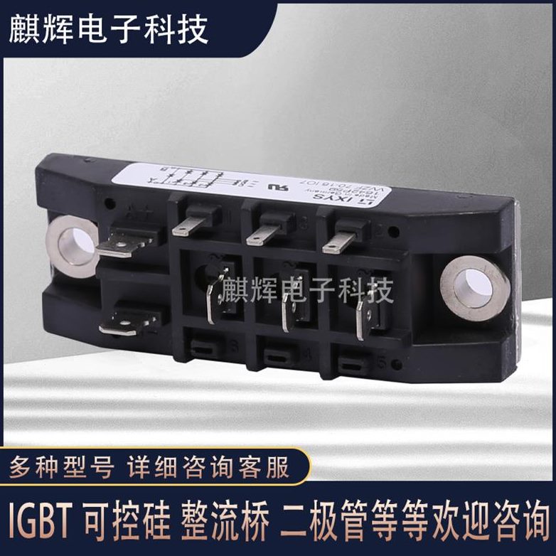 单536Z 励16-OI流V70-整V7VIOF16功率整流桥磁模块相HF