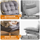 懒沙发小户型沙发椅睡躺靠背椅宿舍电脑椅阳台休闲